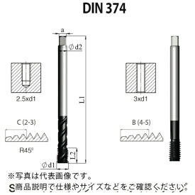 NOGA ( カーメックス ) DIN-374 高機能HPCスパイラルタップ7/16-20UNF XT3 ( SD4C43720UNF2X3 ) 【10本セット】