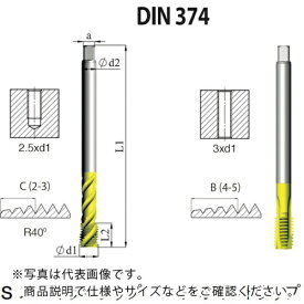NOGA ( カーメックス ) DIN-374 一般用スパイラルタップ7/8-14UNF XT5 ( SD4C87514UNF2B5 ) 【3本セット】