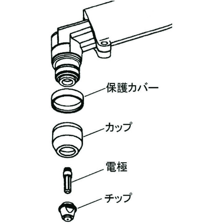 楽天市場】ダイヘン プラズマ切断用電極 ５０〜７０Ａ ( H669G11 ) 【10個セット】 H669G11 : 配管材料プロ トキワ