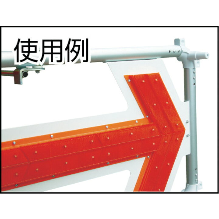 楽天市場】キタムラ フラッシャーパネル ( SKT-005FS ) (株)キタムラ  