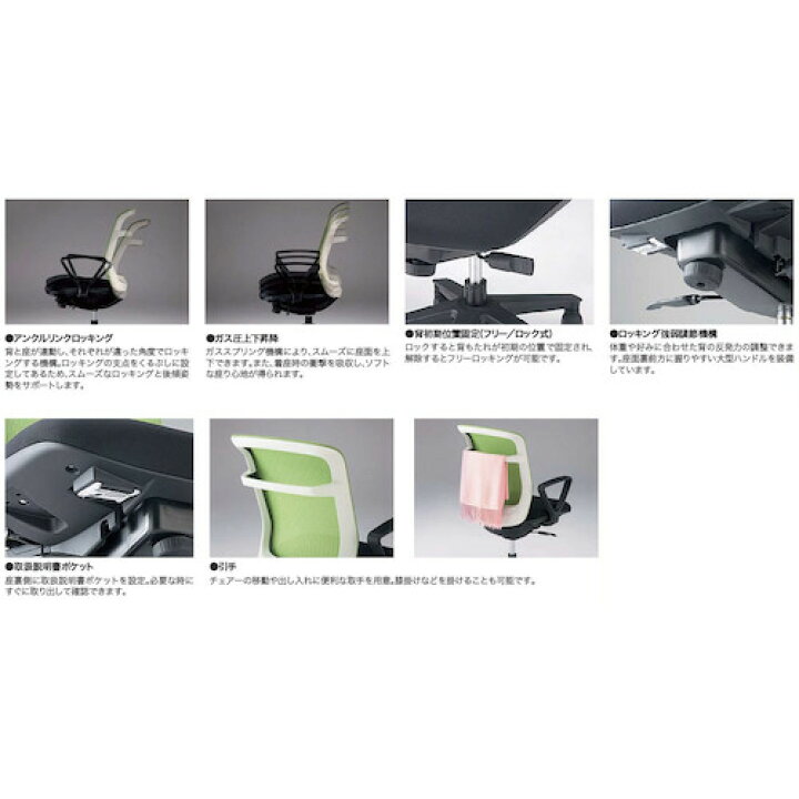 楽天市場】NAIKI 事務用チェア PAEN型 パウザ Pausa 背:オレンジ/座 