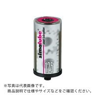 エスティジェイ シマルーベ グリス給油器 125ML ( SL01-125 ハンヨウグリス )