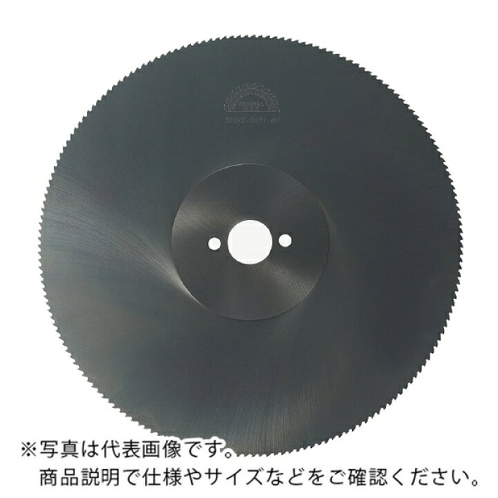 楽天市場】大同興業 メタルソー ( HSS370X2.5X50 280Z ダ(P4) ) : 配管 