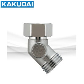 646-113-13 片ナット45°エルボ　カクダイ