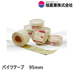 バイツテープ」の人気商品一覧・価格比較 - 価格.com
