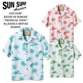 SUN SURF SPECIAL EDITION KEONI OF HAWAII “TROPICAL VIEW” by JESSICA MIYUKI RAYON HAWAIIAN SHIRT ケオニオブハワイ ハワイアンシャツ SS38931