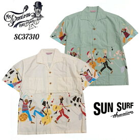 MISTER FREEDOM × SUN SURF COTTON PRINT “ROCK’N'ROLL SHIRT” ミスターフリーダム サンサーフ SC37310