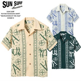 SUN SURF RAYON HAWAIIAN SHIRT “NAVIGATION OF THE SEA” サンサーフ レーヨン ハワイアンシャツ SS38810