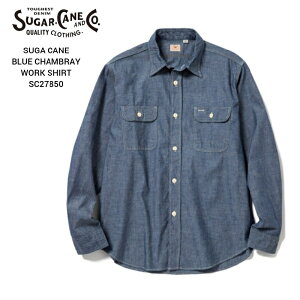 SUGAR CANE BLUE CHAMBRAY WORK SHIRT (LONG SLEEVE) �V���K�[�P�[�� �u���[ �V�����u���[ ���[�N�V���c SC27850