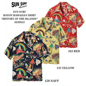 SUN SURF RAYON HAWAIIAN SHIRT “HISTORY OF THE ISLANDS” サンサーフ レーヨン ハワイアンシャツ SS39013