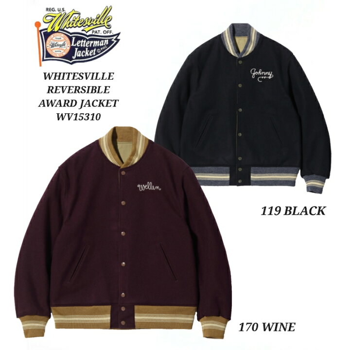 楽天市場】WHITESVILLE REVERSIBLE AWARD JACKET ホワイツビル 