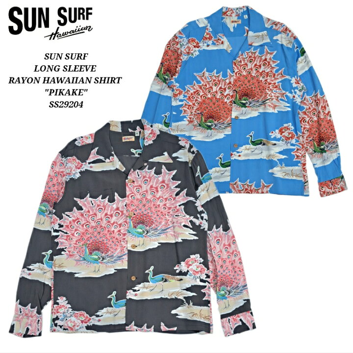 楽天市場】SUN SURF L/S RAYON HAWAIIAN SHIRT “PIKAKE” サンサーフ 