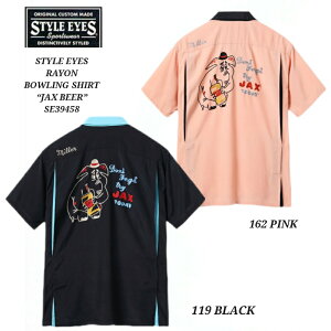 STYLE EYES RAYON BOWLING SHIRT �gJAX BEER�h �X�^�C���A�C�Y ���[���� �{�[�����O�V���c SE39458
