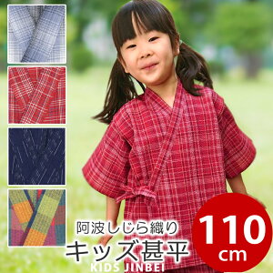 y110cmzq r j̎q ̎q LbY WjA g 110TCY Rbg gD ؖȃLbYr ㉺Zbgy[OKz