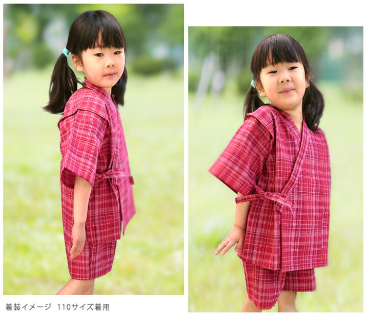 楽天市場 1cm 子供 甚平 男の子 女の子 キッズ ジュニア 阿波しじら 1サイズ コットン 阿波しじら織り 木綿キッズ甚平 上下セット メール便ok ふだんきものハイムラヤ