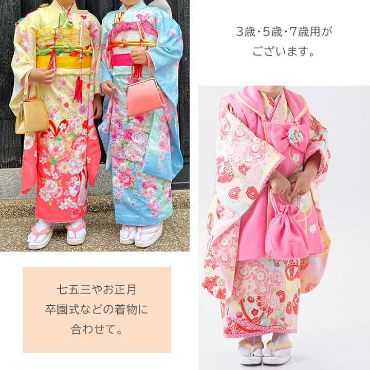 楽天市場】日本製 7才 子供用 着物スリップ 肌着 女の子 お子様用 