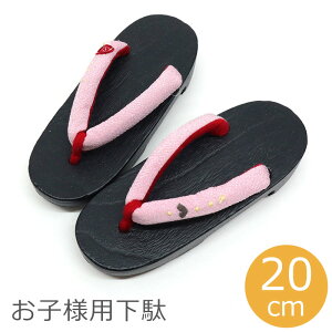  qǂ ܎O  ߂Ȃǂ ʒPi qlp sN@ KNhJ o  20cm sN