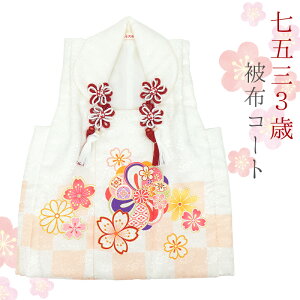 ܎O 3 p zR[g ȓ  Pi zCg OΗp ̎q {dq nɂ˂~ e  s IW