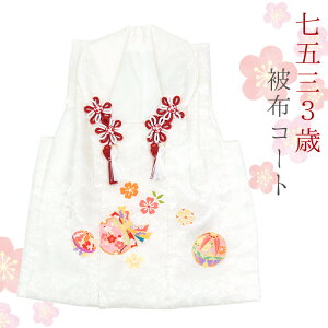 ܎O 3 p zR[g ȓ  Pi zCg OΗp ̎q dq nɐւƔ~ ̂  {