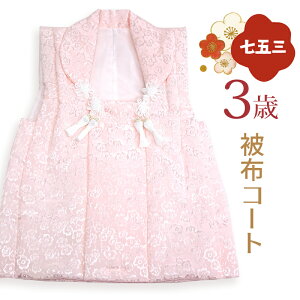 ܎O 3 zR[g ȓ Pi p OΗp ̎q j̎q n dq n  FisNjyFKz