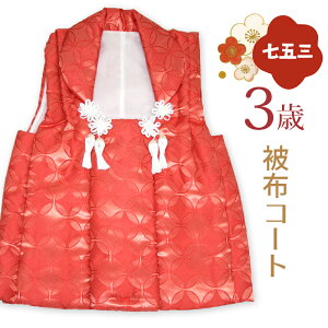 ܎O 3 zR[g ȓ Pi p OΗp ̎q j̎q n dq n  ԁibhjyFKz