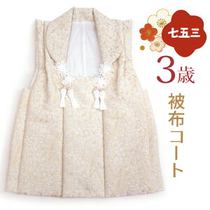 ܎O 3 zR[g ȓ Pi p OΗp ̎q j̎q n dq n ix[WjyFKz