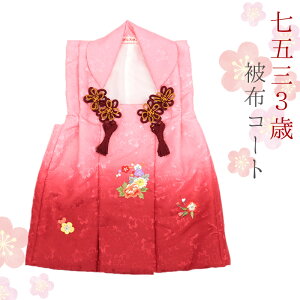 szCȓVgt 3 ӂHDĂql炭b܎OOΗpzR[g Pi FnԂڂɍdq ~eOyTIz