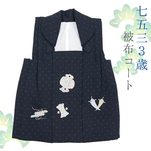 ܎O 3 p zR[g ȓ Pi OΗp j̎q hbg Z  Â hJ lCr[