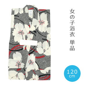  120 x[W qǂp 7`8 ̎q ߒPi v^ qlp 100 x[Wn ̎q  ԍ 120cmTCY yTTz