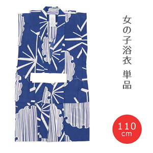  110 u[ qǂp 5`6 ̎q ߒPi v^ qlp 100 nɊ􉽊w ̗tƐփXgCv u[ 110cmTCY yTTz