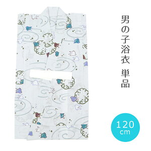  120 O[ qǂp 7`8 j̎q ߒPi v^ qlp 100 O[n  璹 120cmTCY yTTz