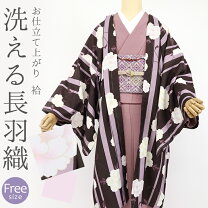 楽天市場】長羽織 紫の通販