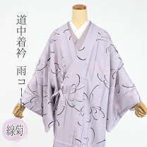 楽天市場】東レシルック 雨コート（和服｜レディースファッション）の通販