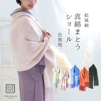 楽天市場】ストール 大判（素材（生地・毛糸）シルク）（和服  