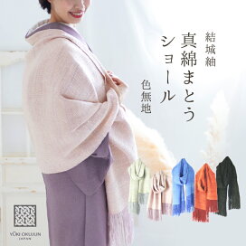 楽天市場】 コート・羽織りもの > ショール・ストール : ふだんきもの 