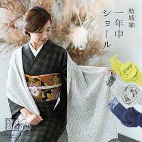 楽天市場】ストール 大判（素材（生地・毛糸）シルク）（和服 