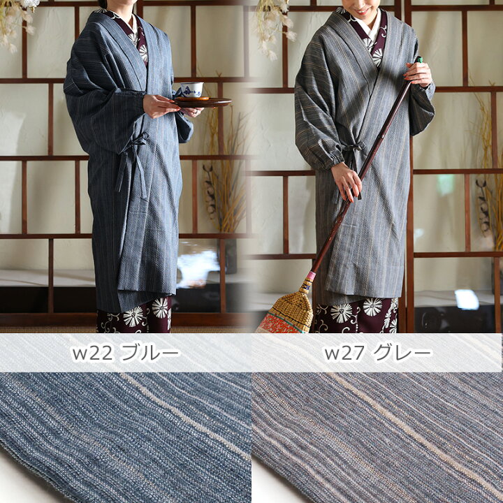 楽天市場】水屋着 着物用 作業着 単衣仕立て コットンウール 無地感絣  