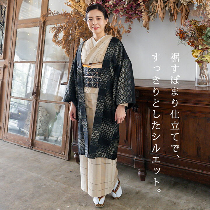 楽天市場】着物 羽織 和装 レディース 冬 秋《おとづき商店》日本製  