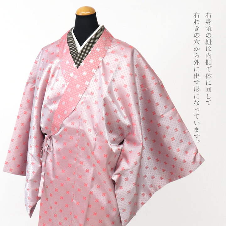 楽天市場】着物用 二部式雨コート 和服 和装レインコート 《おとづき 