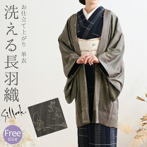 楽天市場】鳥獣戯画（着物｜和服）：レディースファッションの通販 