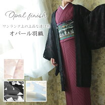 楽天市場】桜（種類（着物）羽織）（レディースファッション）の通販