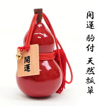 楽天市場】ひょうたん 大の通販