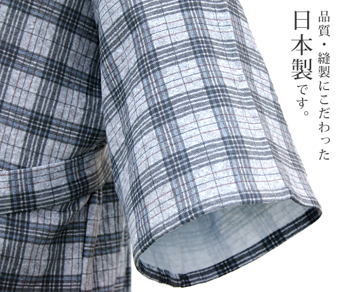 6639円 人気メーカー・ブランド 紳士パジャマ型ねまき キルト No.26 L ブルー