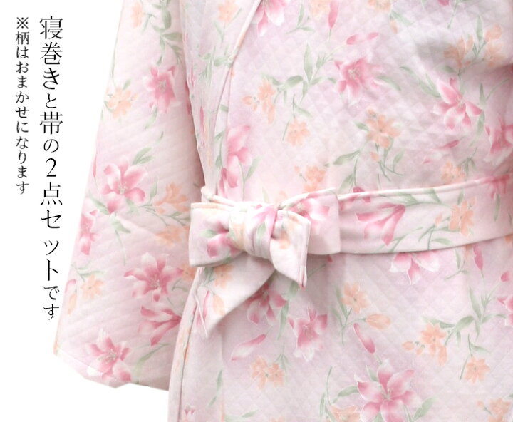 楽天市場 あったかいニットキルト浴衣寝巻き 女性用 レディース M L 冬用着物パジャマ 丹前下 和服寝間着 花柄 高級仕立て ゆかたねまき 帯付き 婦人用 M L No 1100 メール便不可 Hg ふだんきものハイムラヤ