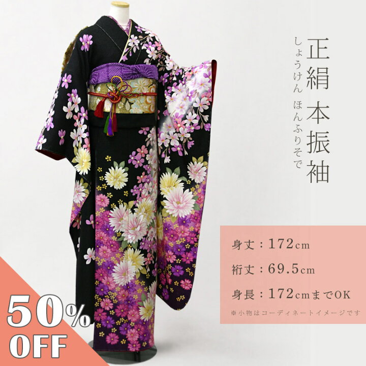 楽天市場】【楽天スーパーSALE☆セール期間3/4 20:00〜3/11 1:59まで 