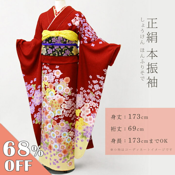 楽天市場】【楽天スーパーSALE☆6/4 20:00〜6/11 1:59まで】お仕立て 