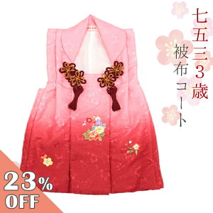 yyVX[p[SALE12/4 20:00`12/11 1:59܂ŁzszCȓVgt 3 ӂHDĂql炭b܎OOΗpzR[g Pi FnԂڂɍdq ~eOyTIz