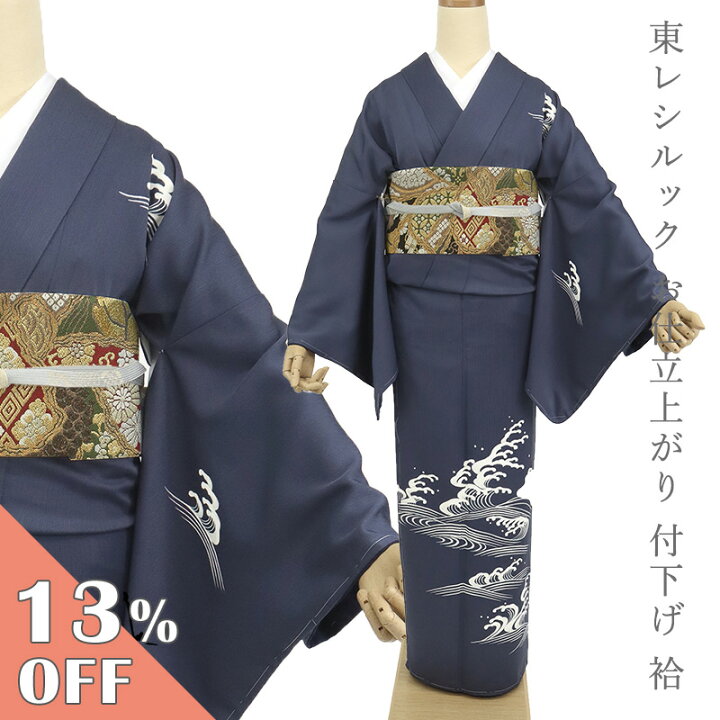 楽天市場】【楽天スーパーSALE☆セール期間3/4 20:00〜3/11 1:59まで  