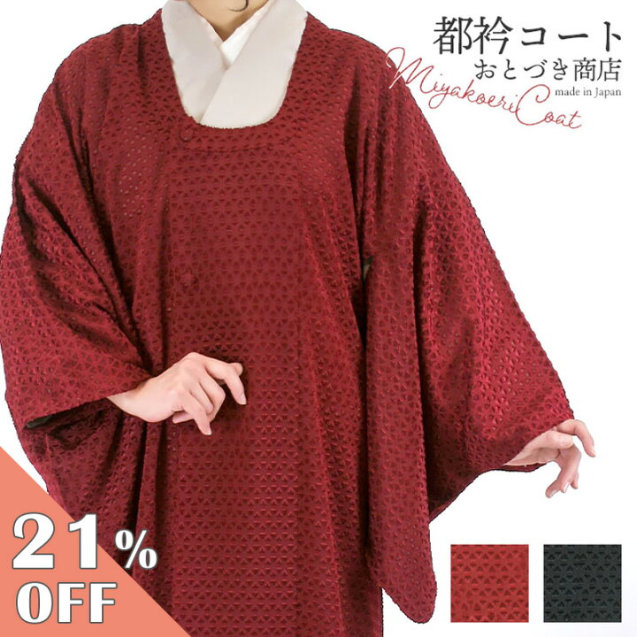 楽天市場】【楽天スーパーSALE☆6/4 20:00〜6/11 1:59まで】《おとづき 