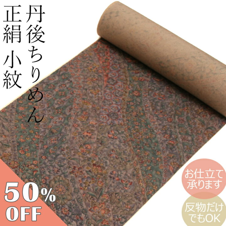楽天市場】【楽天スーパーSALE☆セール期間3/4 20:00〜3/11 1:59まで 